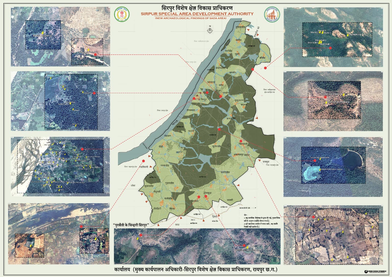 GIS Mapping & Infrastructure